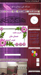 Mobile Screenshot of mannan.sch.ir